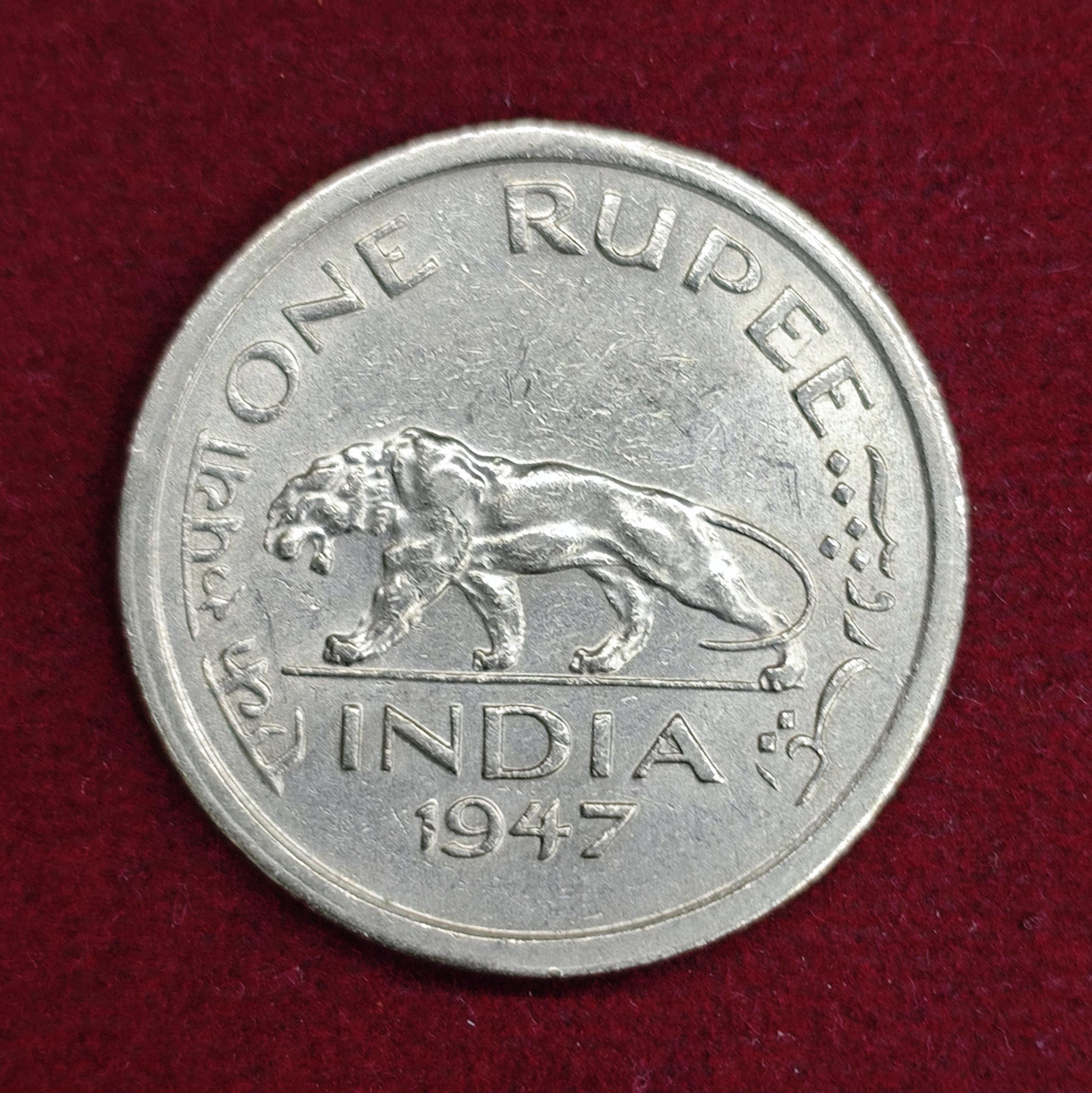1 Rupee 1947 George VI King Lahore Mint Coin