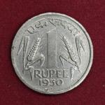 1 Rupee 1950 Asoka lion pedestal Coin (Mumbai Mint)