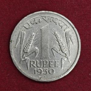 1 Rupee 1950 Asoka lion pedestal Coin (Mumbai Mint)
