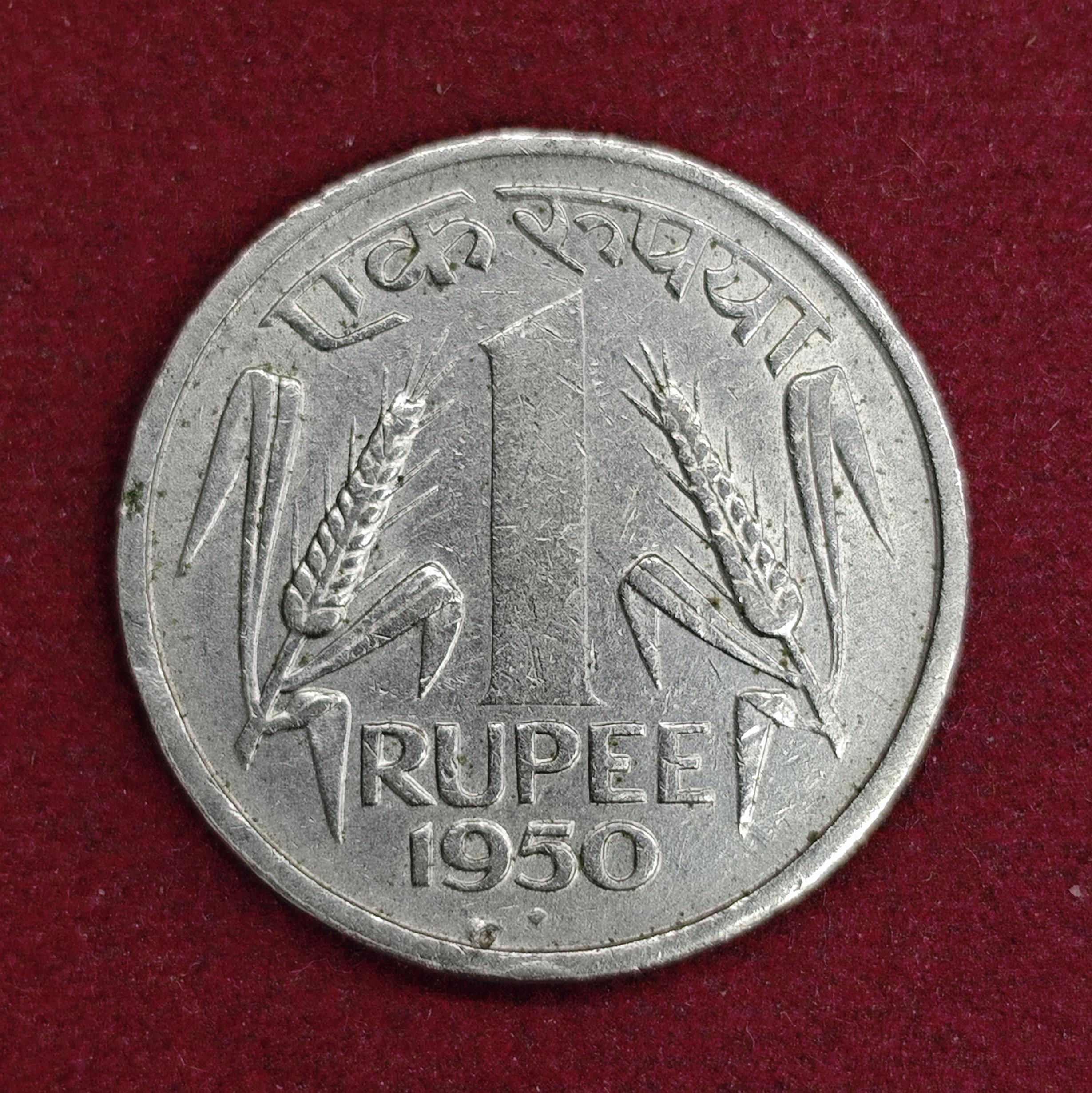 1 Rupee 1950 Asoka lion pedestal Coin (Mumbai Mint)