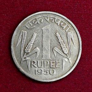 1 Rupee 1950 Asoka lion pedestal Coin (Mumbai Mint)