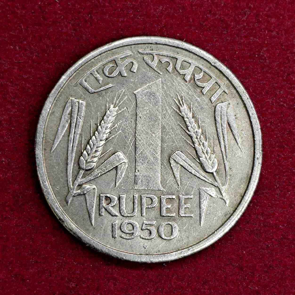 1 Rupee 1950 Asoka lion pedestal Coin (Mumbai Mint)