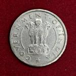 1 Rupee 1950 Asoka lion pedestal Coin (Mumbai Mint)