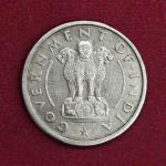 1 Rupee 1950 Asoka lion pedestal Coin (Mumbai Mint)