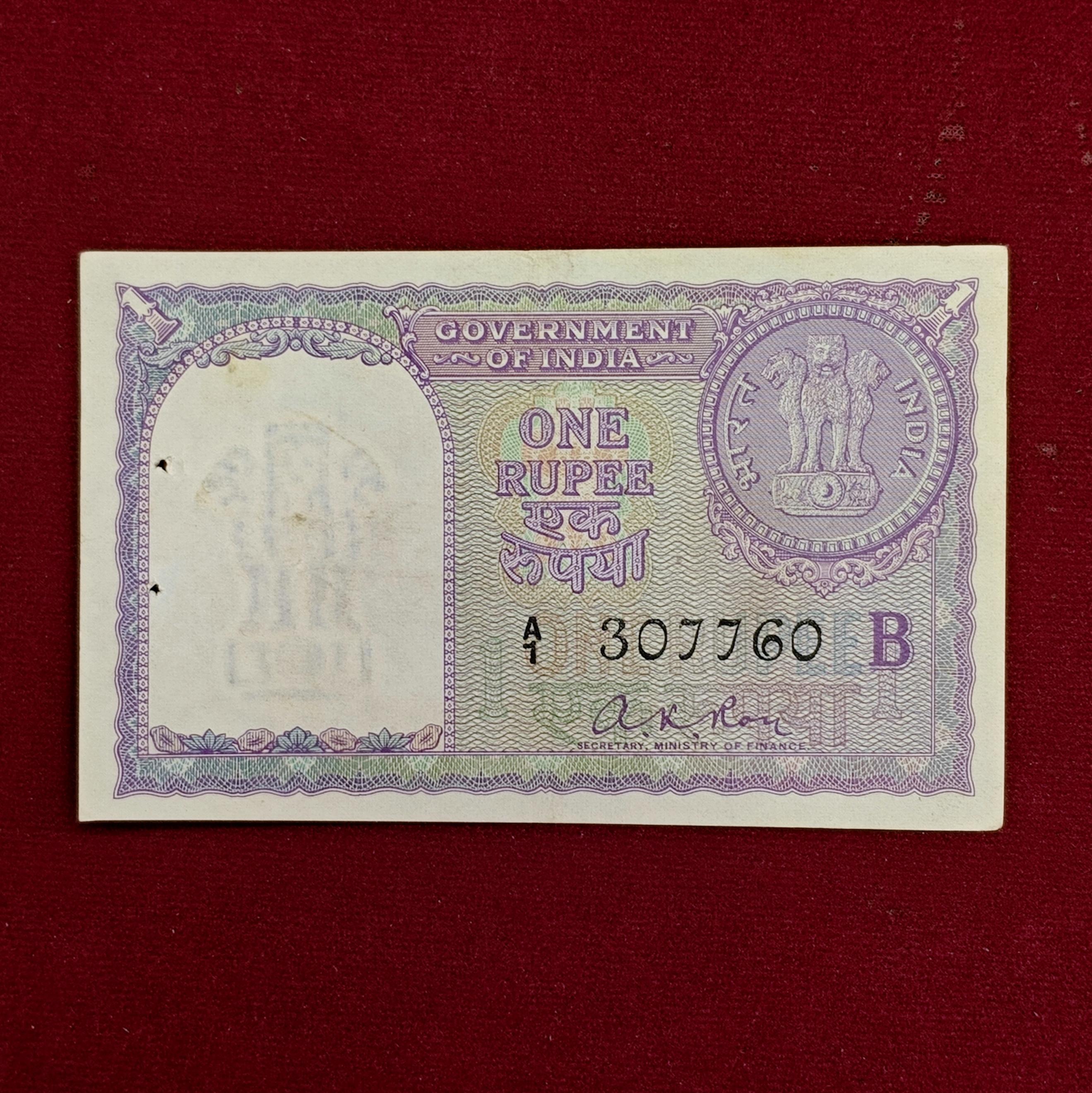 1 Rupee 1957 A.K.Roy Inset Letter B Banknote (A1 307760)