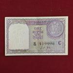 1 Rupee 1957 L.K.Jha Inset Letter C Banknote