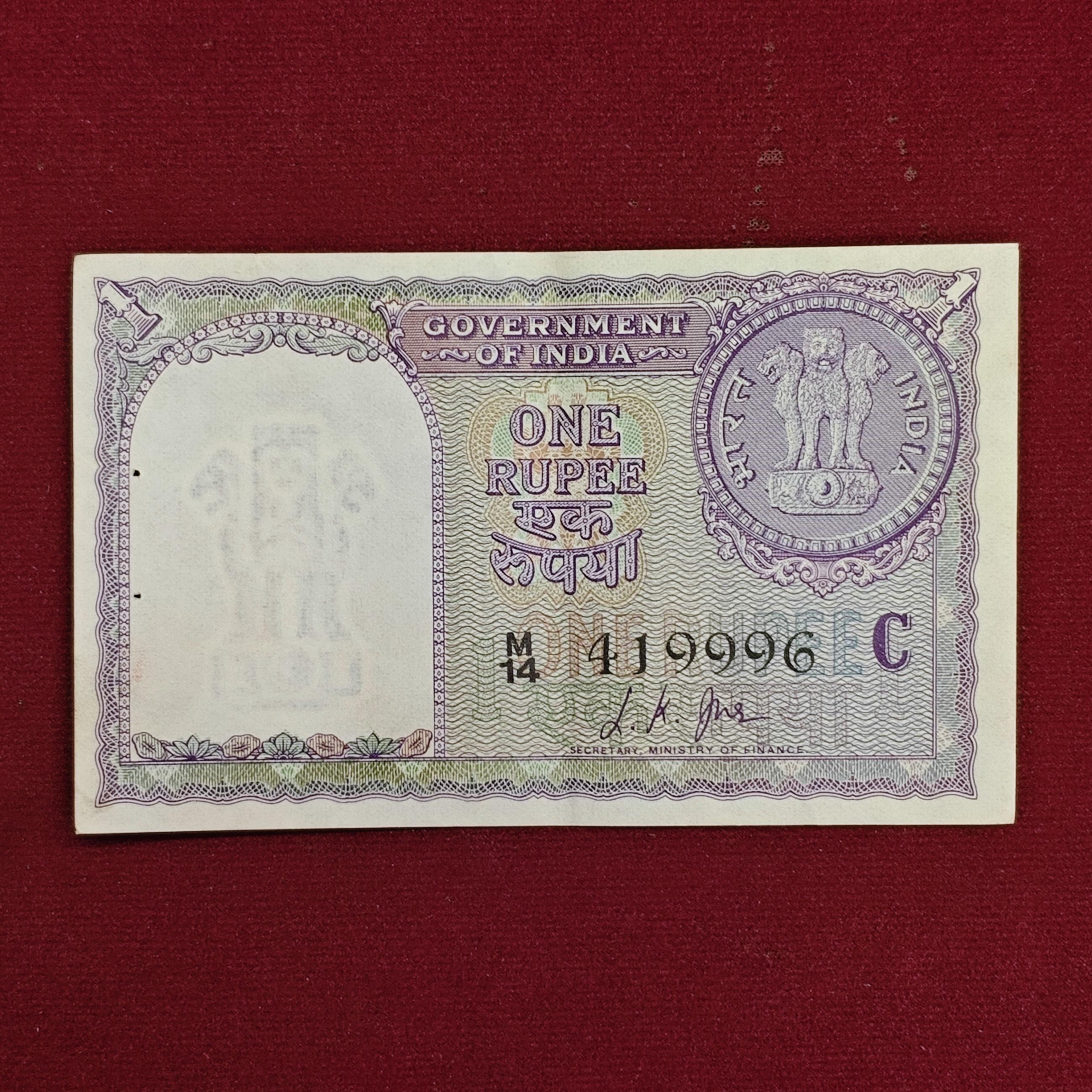 1 Rupee 1957 L.K.Jha Inset Letter C Banknote