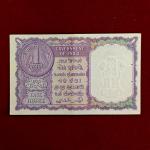 1 Rupee 1957 L.K.Jha Inset Letter C Banknote
