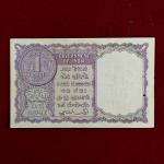 1 Rupee 1957 L.K.Jha Inset Letter D Banknote (V61 879509)