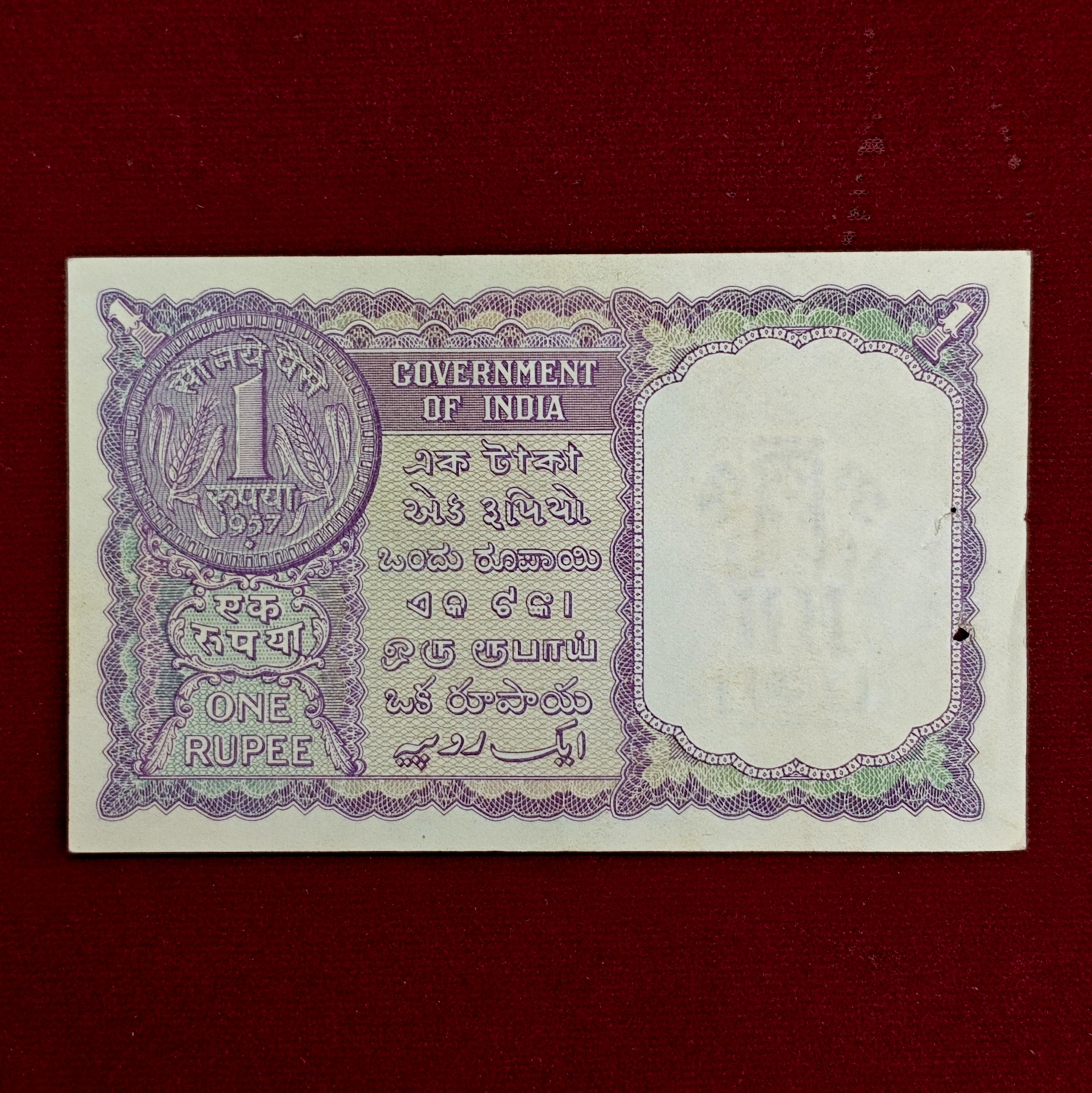 1 Rupee 1957 L.K.Jha Inset Letter D Banknote (V61 879509)
