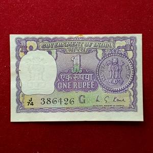 1 Rupee 1974 M.G.Kaul Off Center Error Banknote (J74 386426)