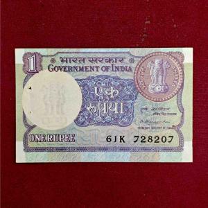 1 Rupee 1981 M.Narasimham Banknote (61K 728207)