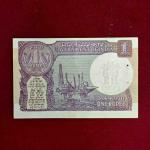 1 Rupee 1981 M.Narasimham Banknote (61K 728207)