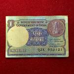 1 Rupee 1981 M.Narasimham Banknote (92K 952121)