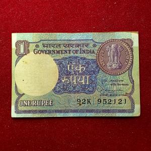 1 Rupee 1981 M.Narasimham Banknote (92K 952121)