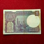 1 Rupee 1981 M.Narasimham Banknote (92K 952121)
