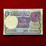 1 Rupee 1985 Pratap Kishan Kaul Off Center Error Banknote (68K 045625)