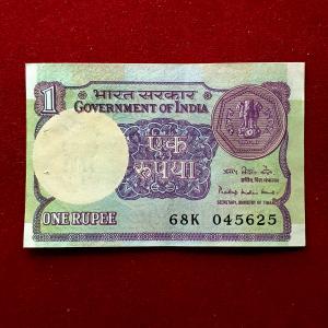 1 Rupee 1985 Pratap Kishan Kaul Off Center Error Banknote (68K 045625)