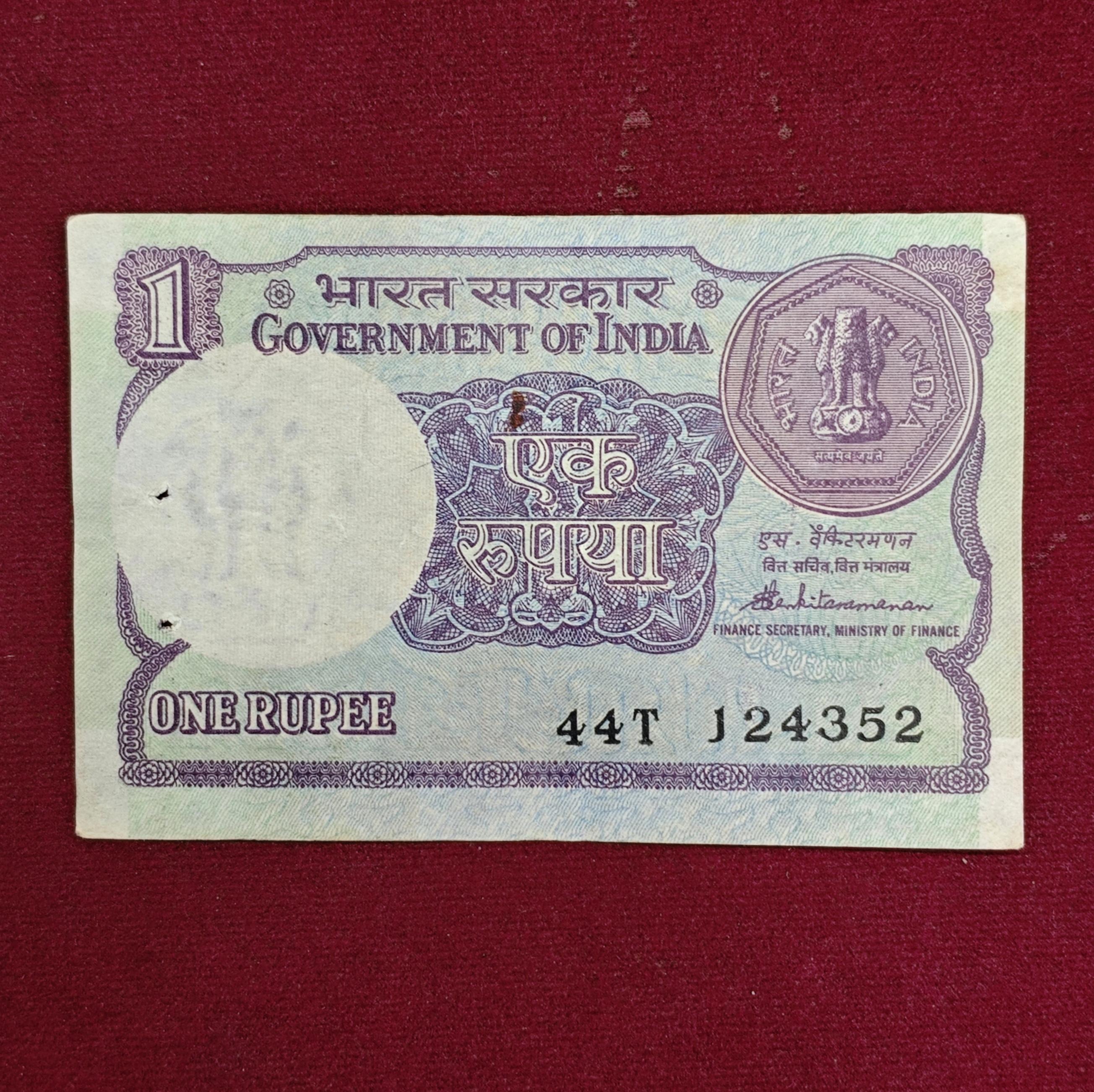 1 Rupee 1985 S.Venkitaramanan Banknote
