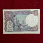 1 Rupee 1985 S.Venkitaramanan Banknote
