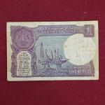 1 Rupee 1985 S.Venkitaramanan Banknote (90L 600002)
