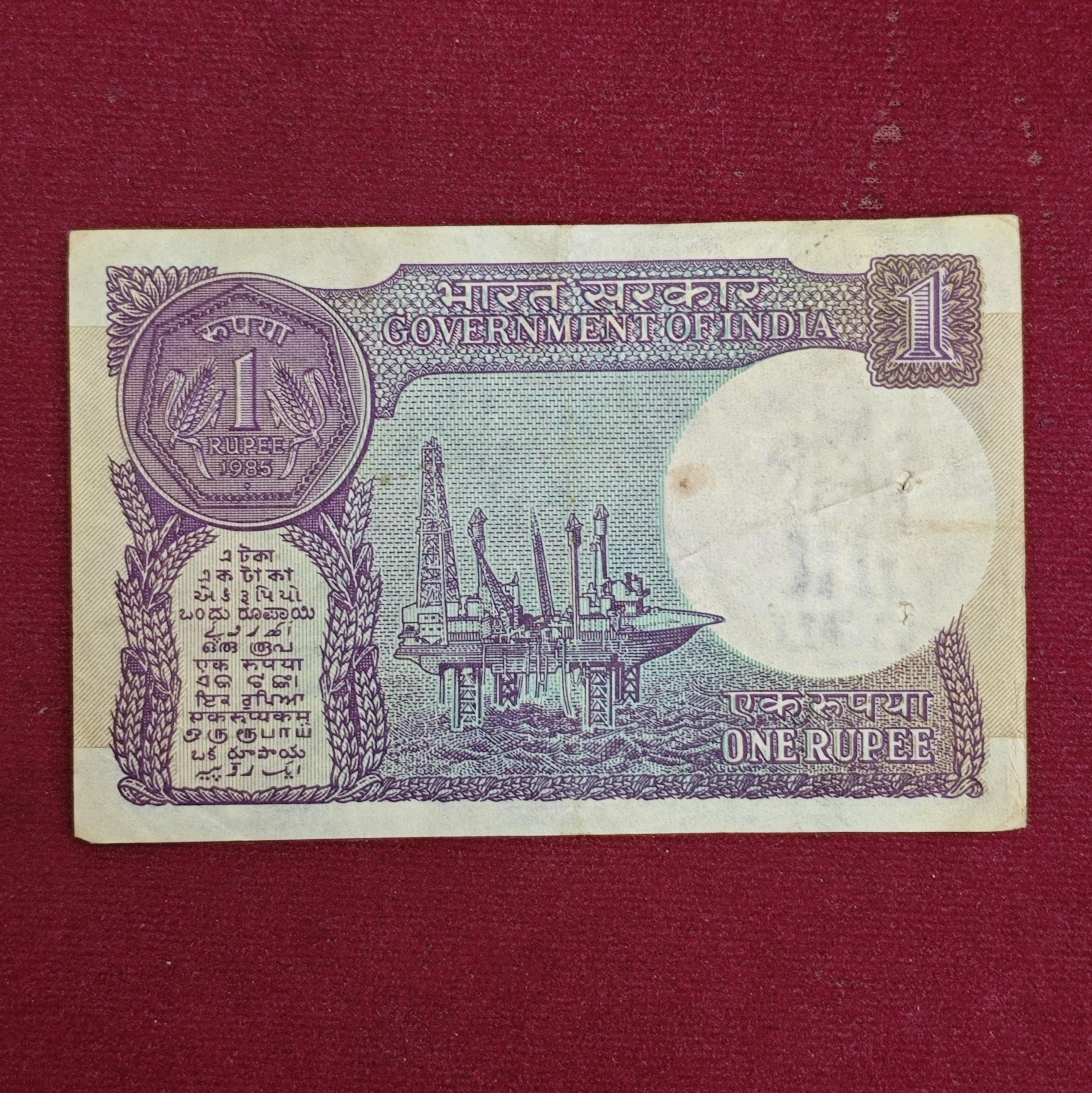 1 Rupee 1985 S.Venkitaramanan Banknote (90L 600002)
