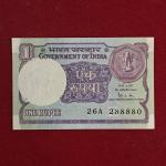 1 Rupee 1989 Gopi Kishen Arora Banknote (26A 288880)