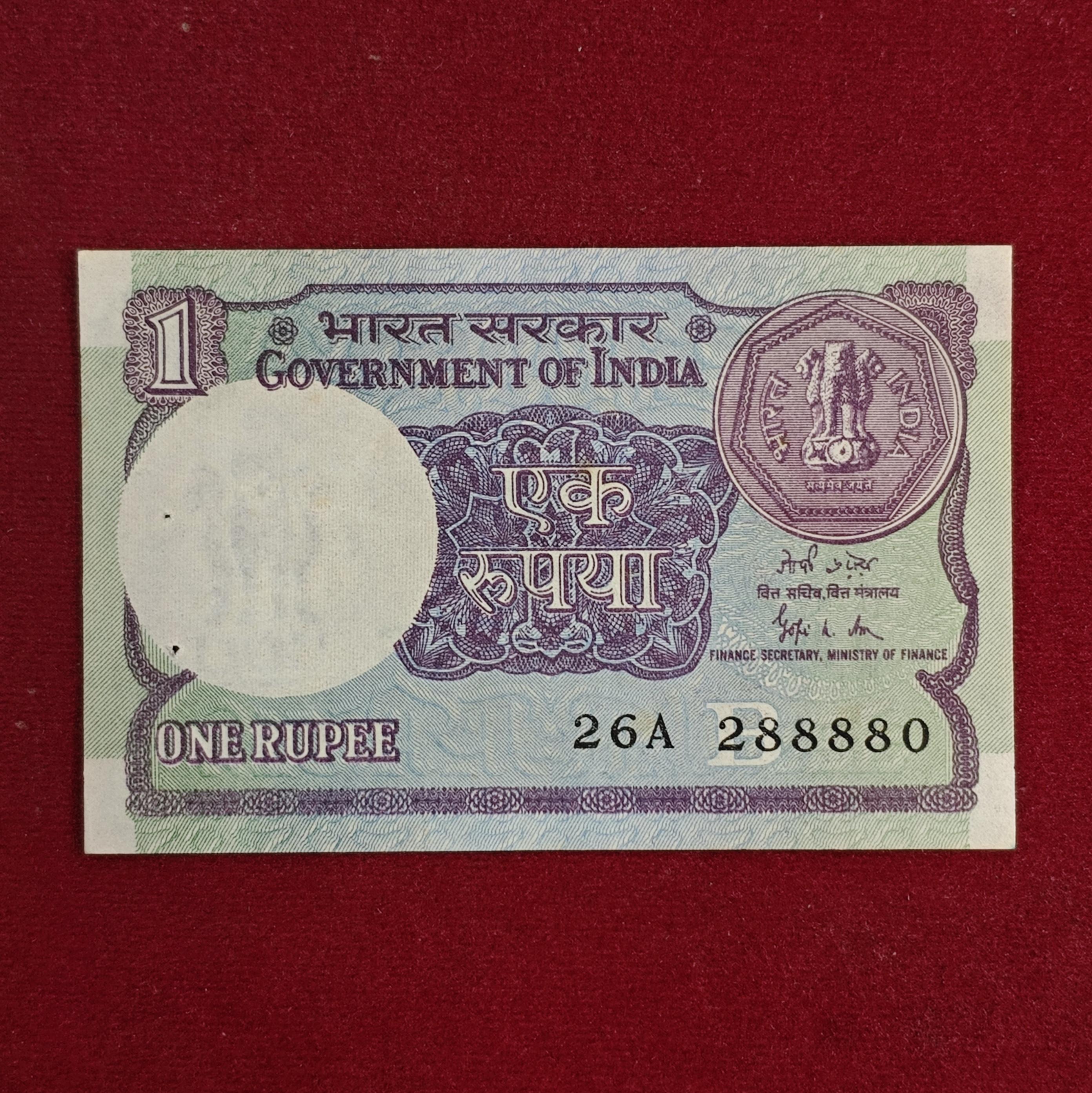 1 Rupee 1989 Gopi Kishen Arora Banknote (26A 288880)