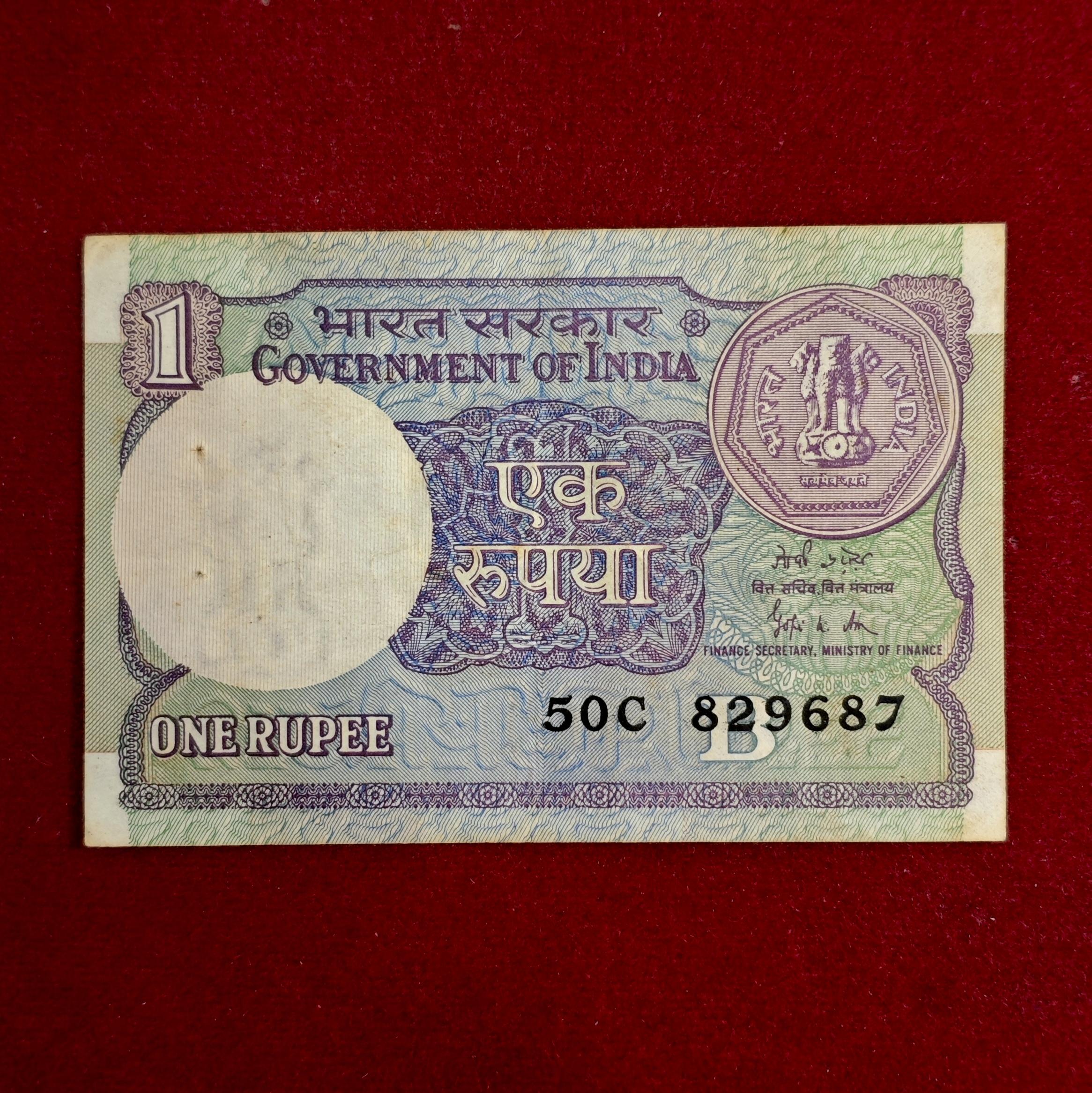 1 Rupee 1989 Gopi Kishen Arora Banknote (50C 829687)