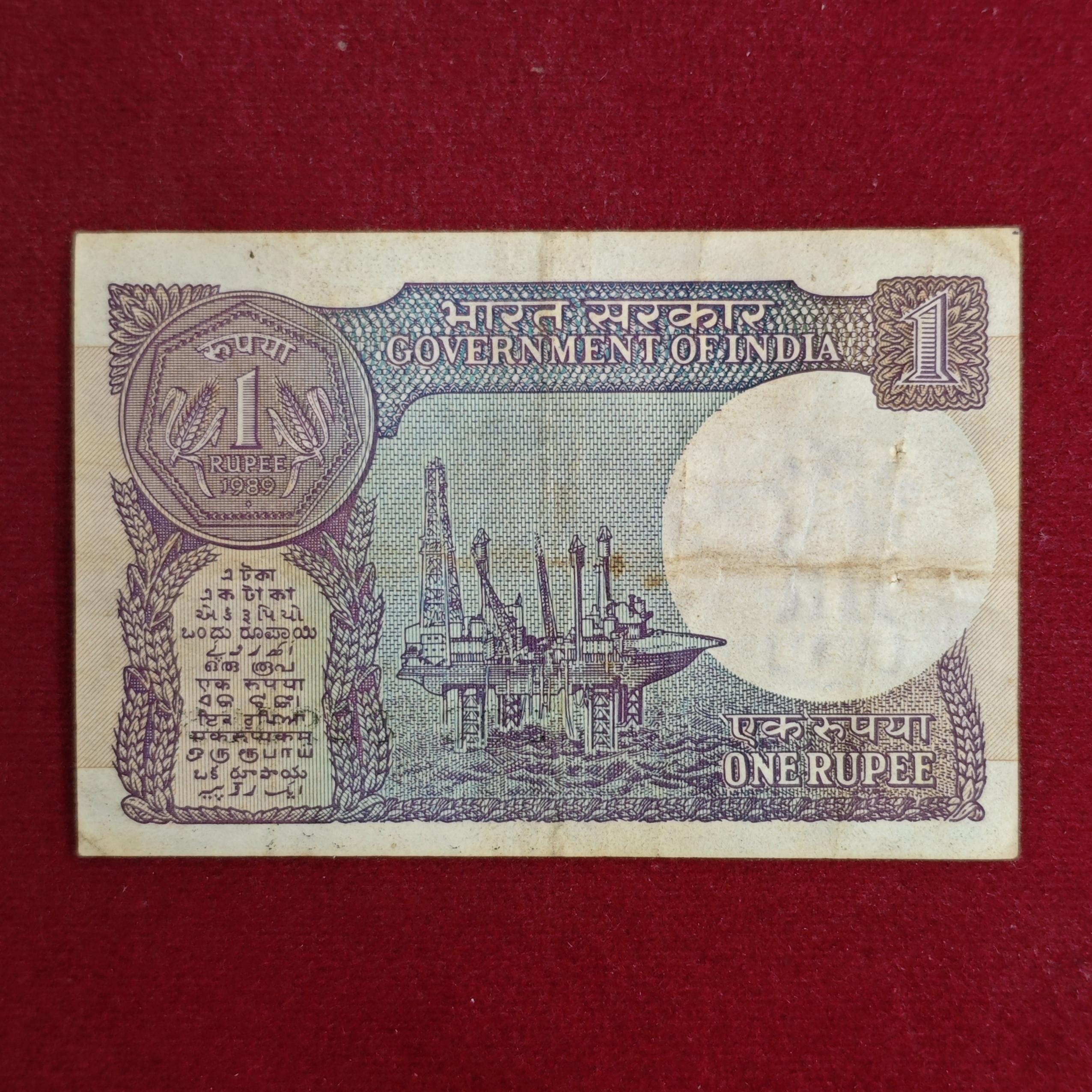 1 Rupee 1989 Gopi Kishen Arora Banknote (50C 829687)