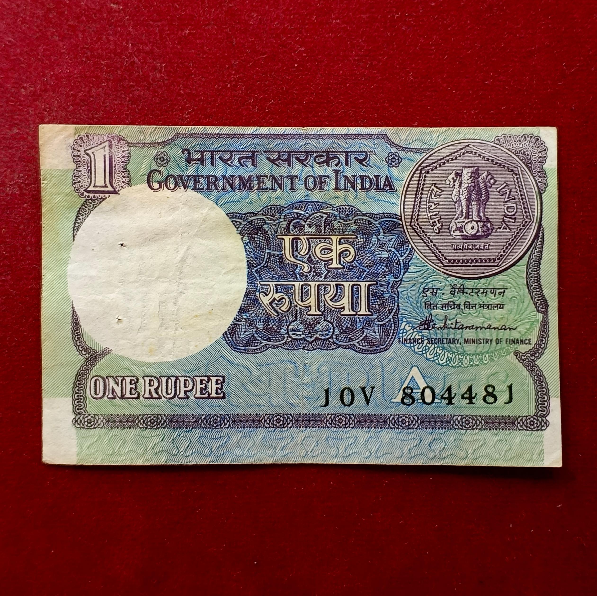 1 Rupee 1989 S.Venkitaramanan Off Center Error Banknote (10V 804481)