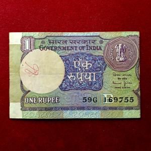 1 Rupee 1990 Bimal Jalan Off Center Error Note (59G 169755)