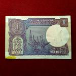 1 Rupee 1991 Montek Singh Aluwalia Semi Fancy No 449999 Banknote (57K 449999)