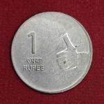 1 Rupee 1'o' Clock Rotated Error 2009 Coin (Noida Mint)