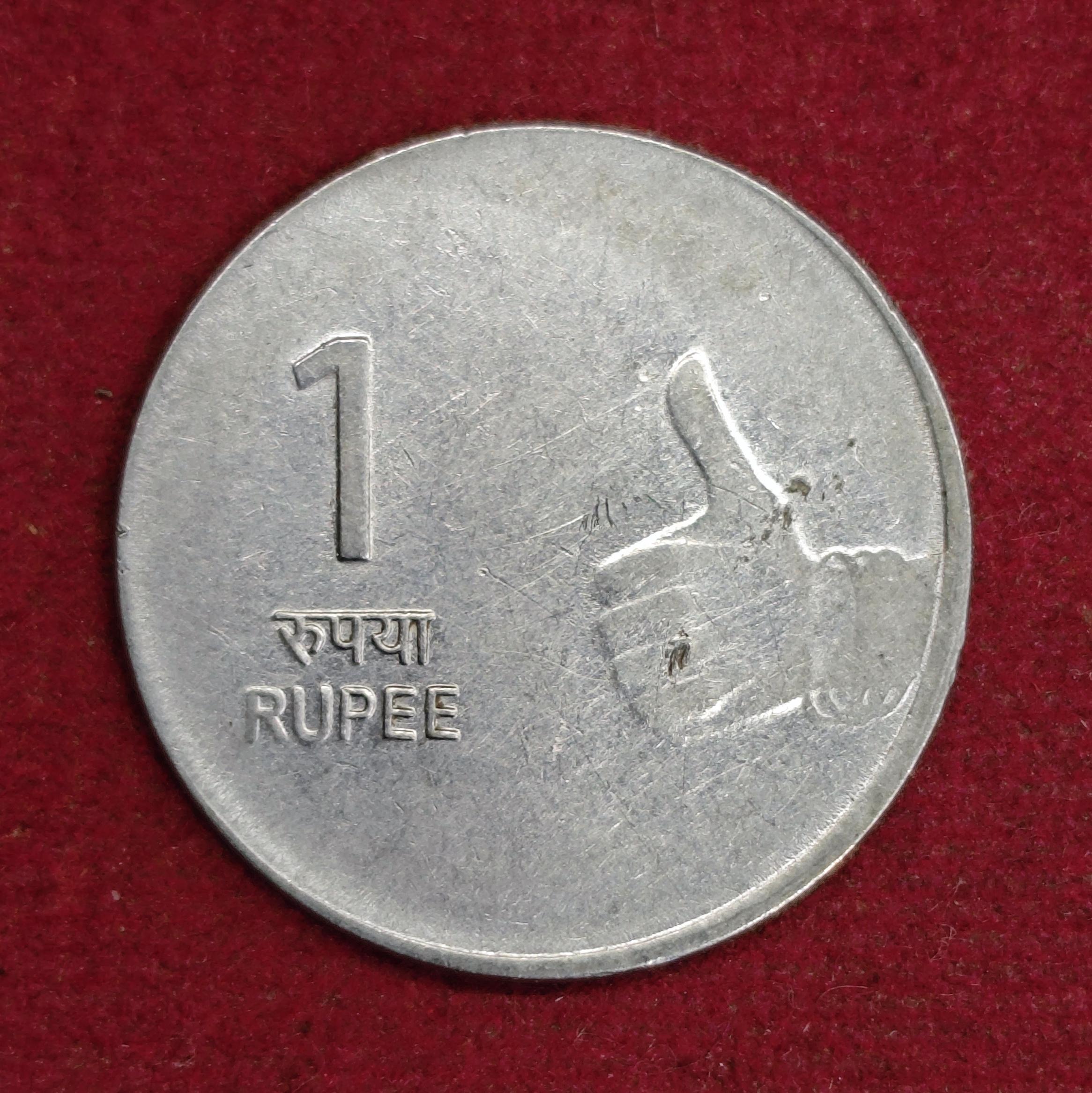 1 Rupee 1'o' Clock Rotated Error 2009 Coin (Noida Mint)