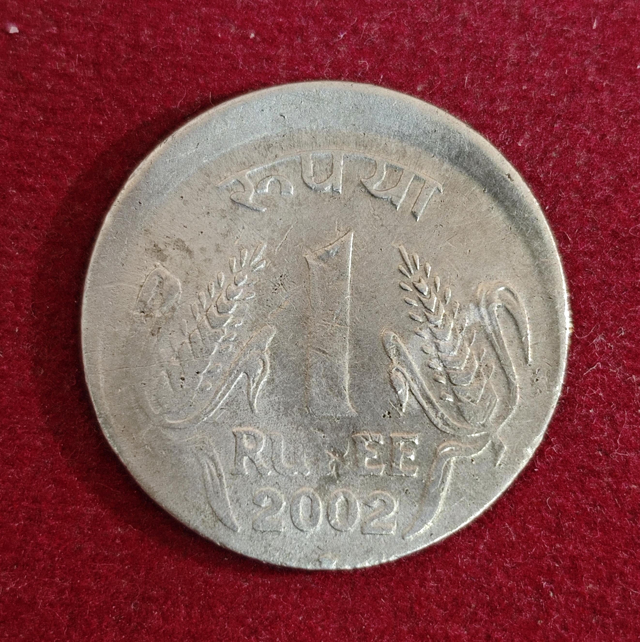 1 Rupee 2002 Off Center Error Coin (Hyderabad Mint)