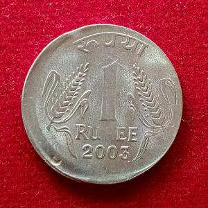 1 Rupee 2003 Off Center Coin (Calcutta Mint)
