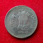 1 Rupee 2001 Off Center Error Coin