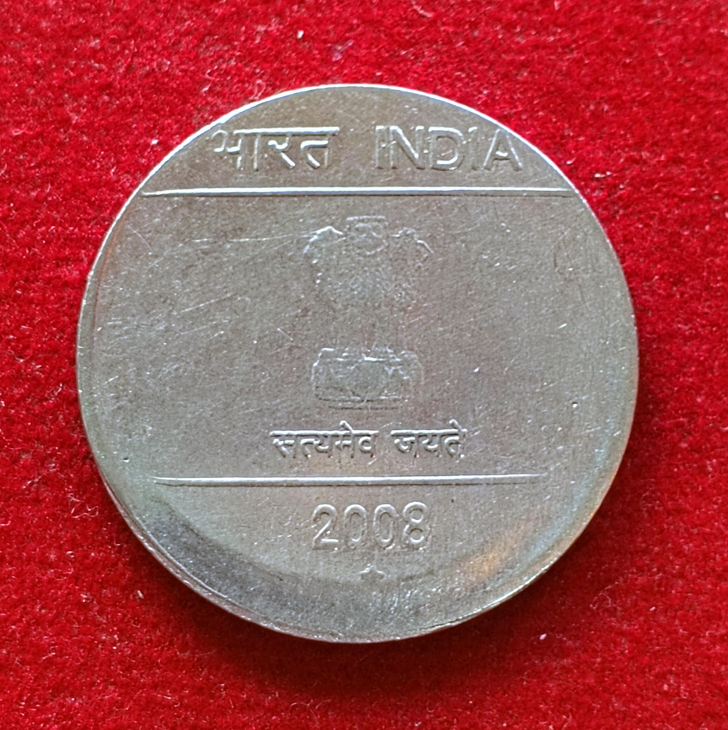 1 Rupee 2008 Off Center Error Coin