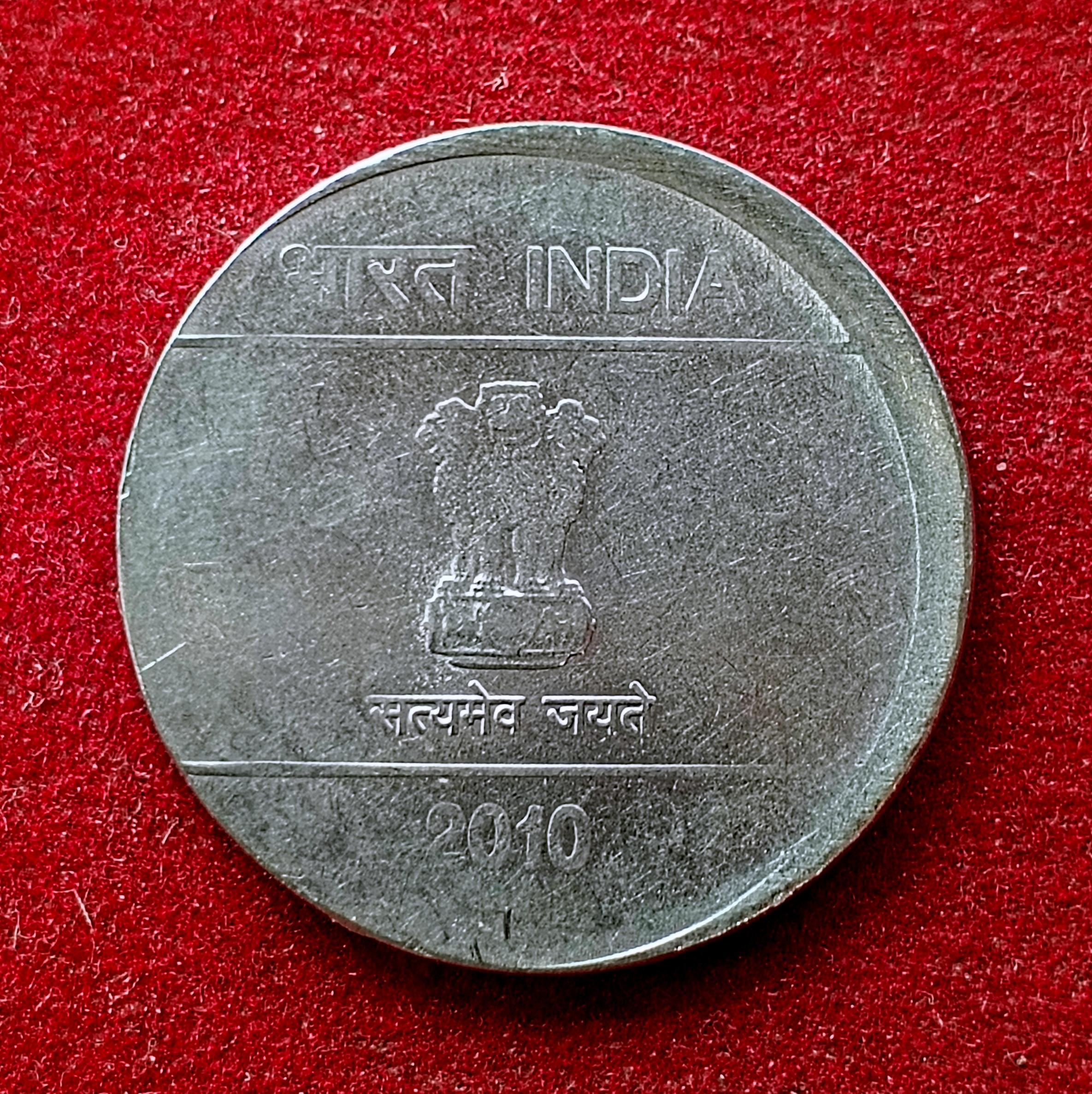 1 Rupee 2009 Off Center Error Coin (Calcutta Mint)