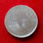 1 Rupee 2010 Off Center Error Coin (Hyderabad Mint)