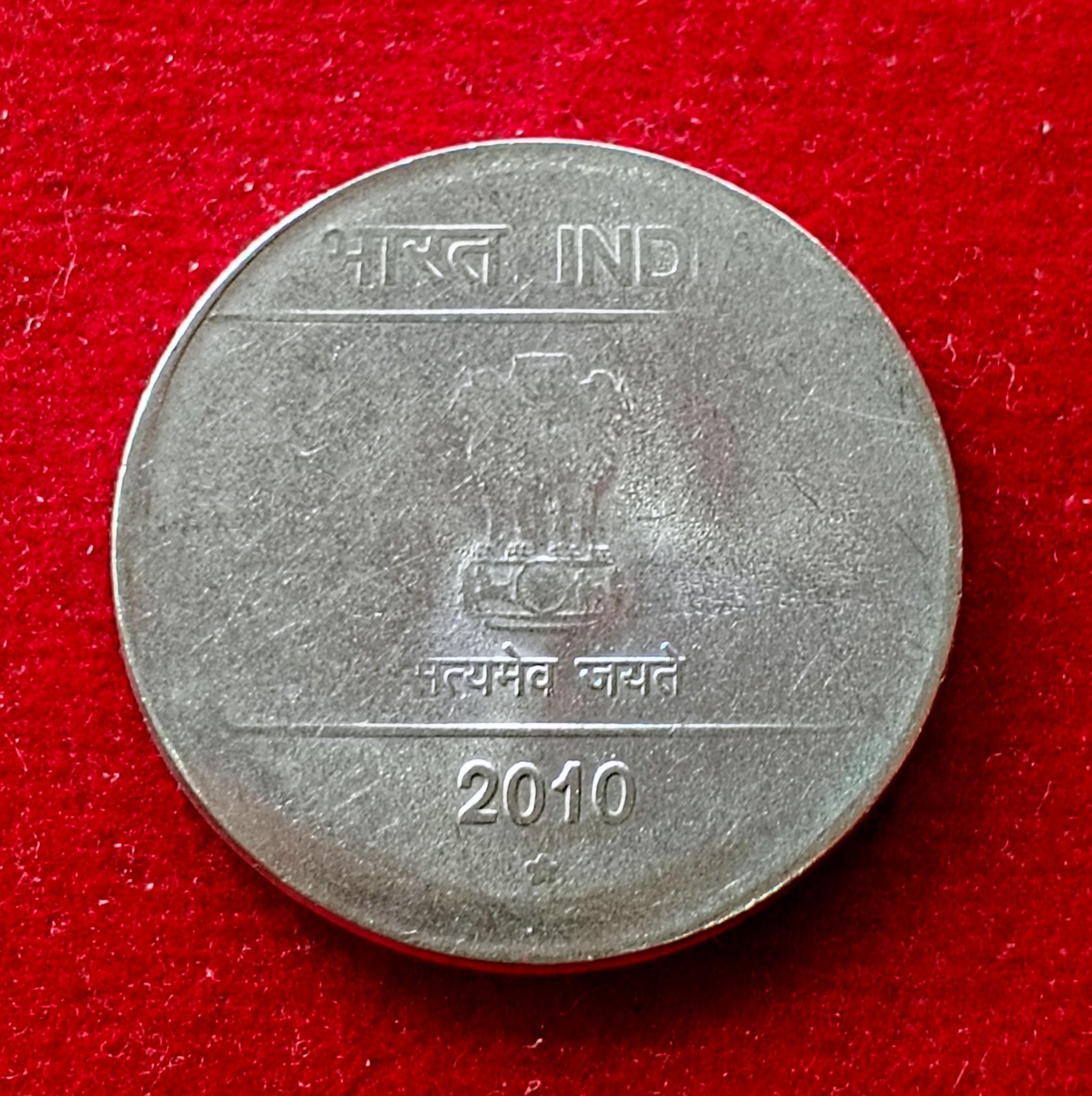 1 Rupee 2010 Off Center Error Coin (Hyderabad Mint)