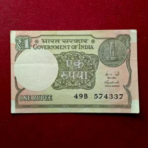 1 Rupee 2015 Rajiv Mehrishi Banknote (49B 574337)