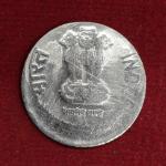 1 Rupee 2016 Noida Mint Off Center Error Coin