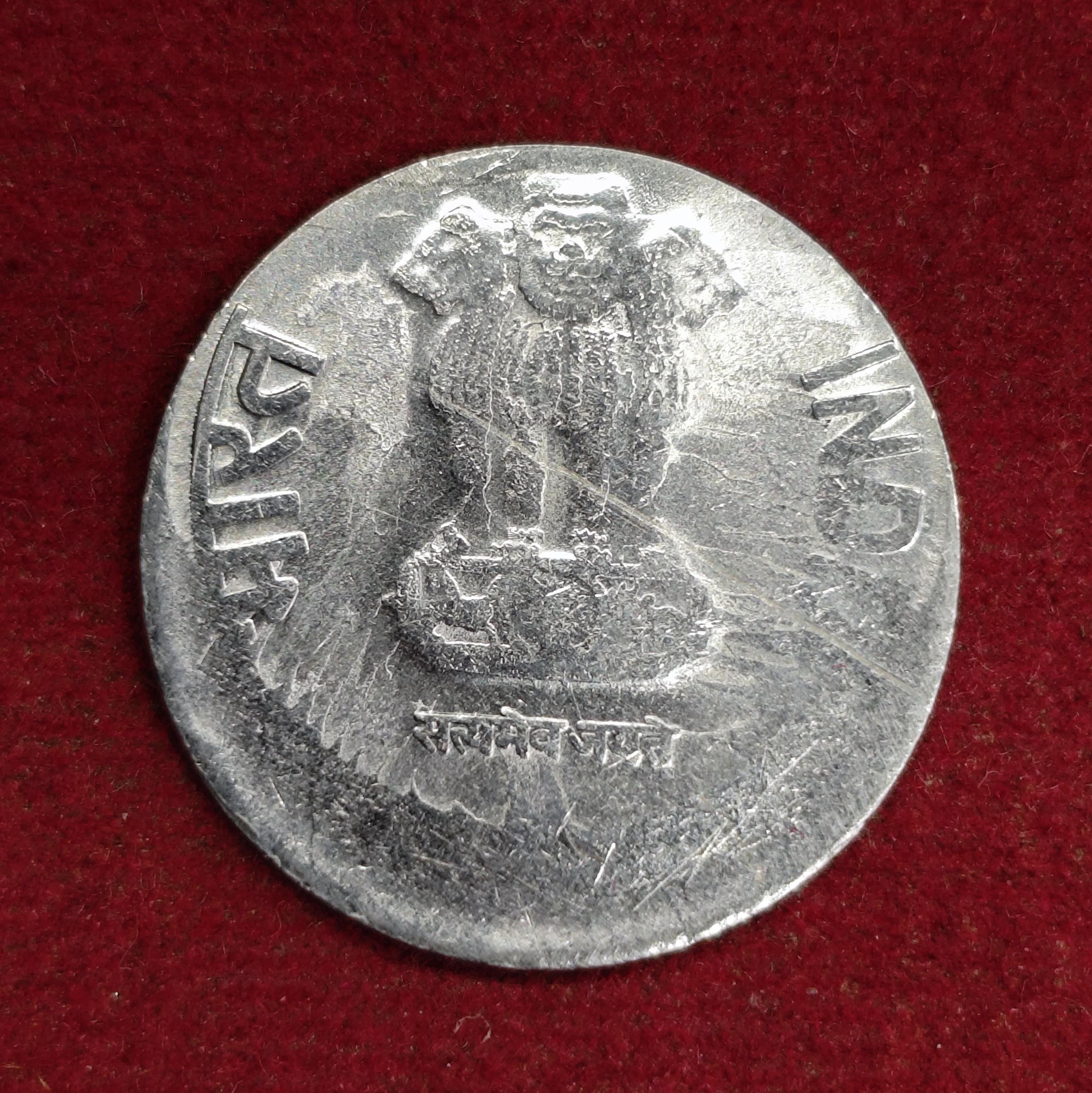 1 Rupee 2016 Noida Mint Off Center Error Coin
