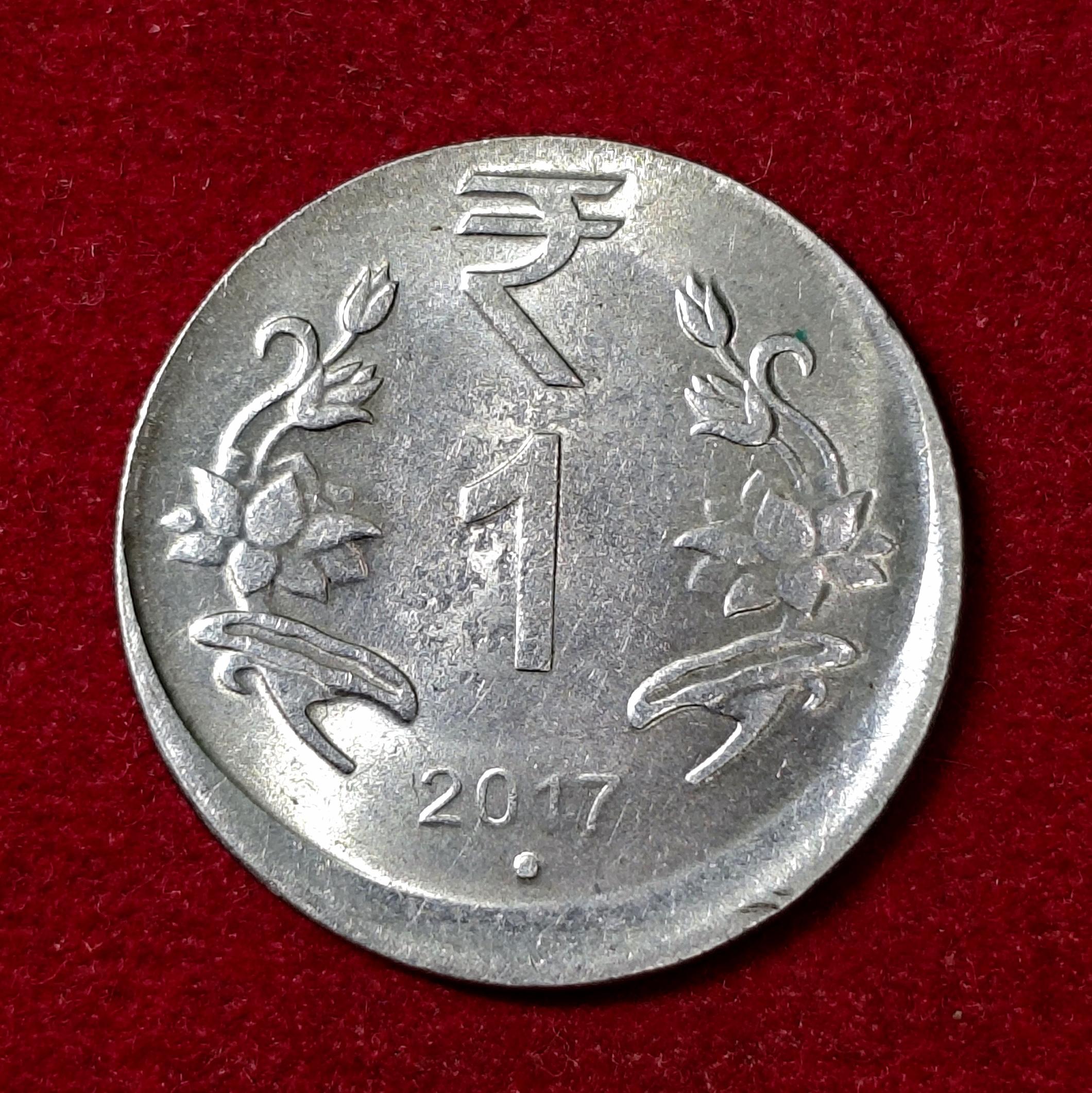 1 Rupee 2017 Noida Mint Off Center Error Coin