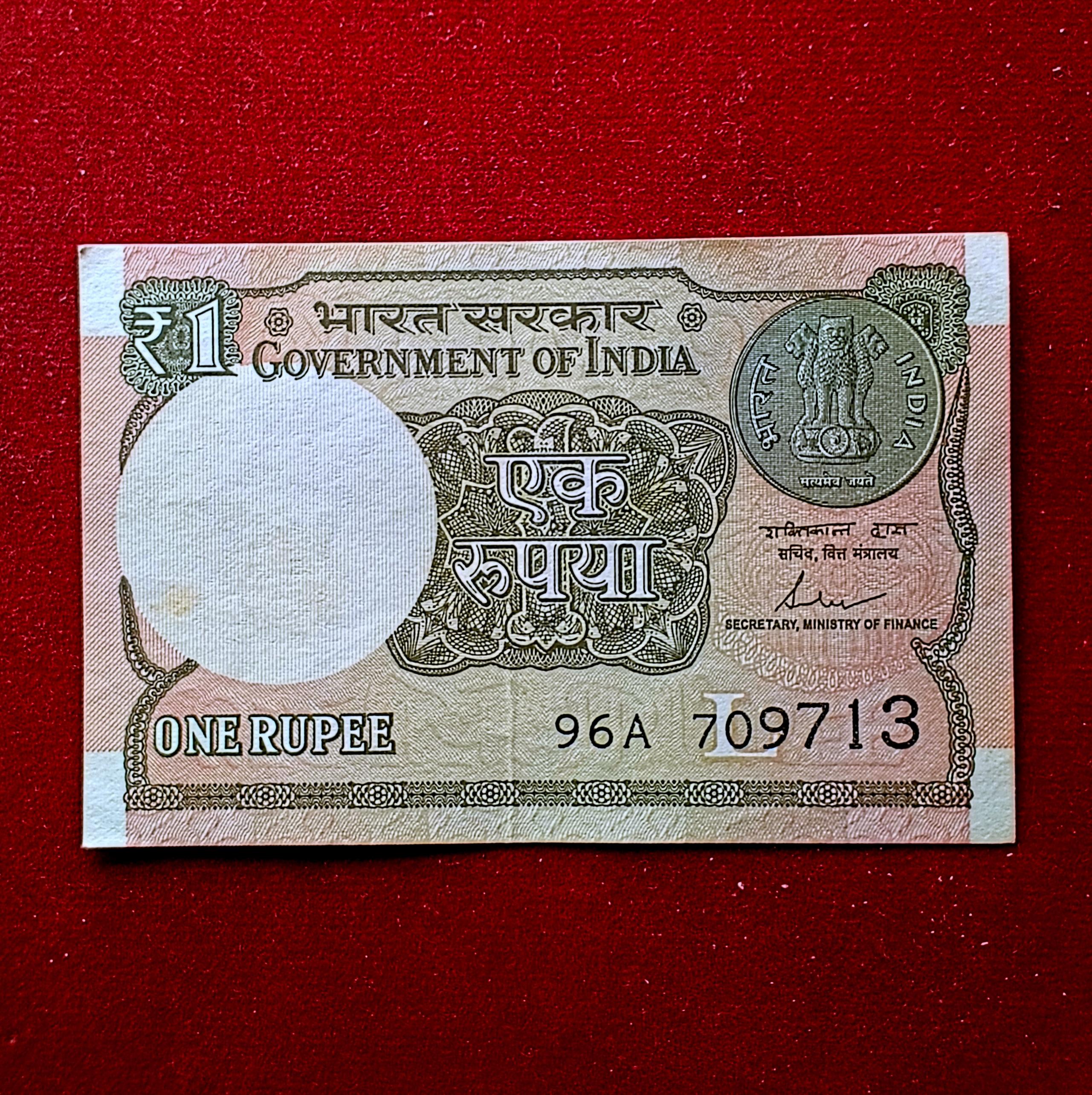 1 Rupee 2017 Shaktikanta Das Star Series Note