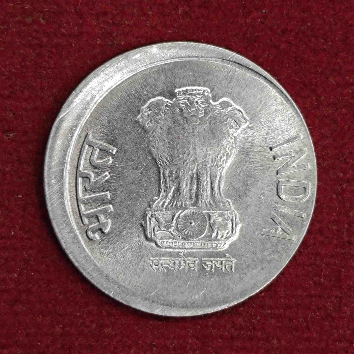 1 Rupee 2018 Off Center Error Coin (Hyderabad Mint)