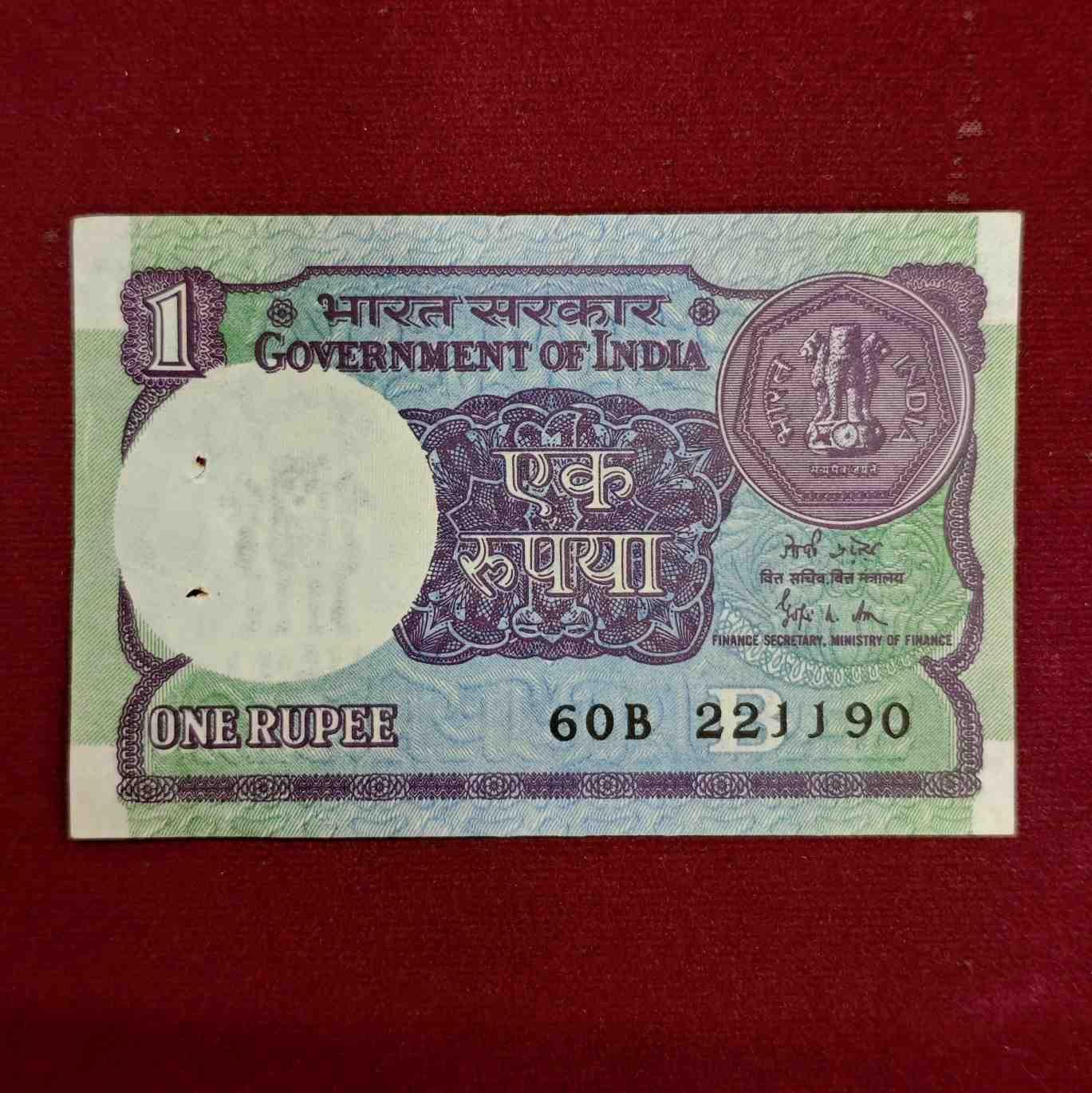 1 Rupee 22nd November Birthdate Banknote (60B 221190)