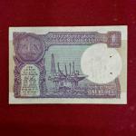 1 Rupee 22nd November Birthdate Banknote (60B 221190)